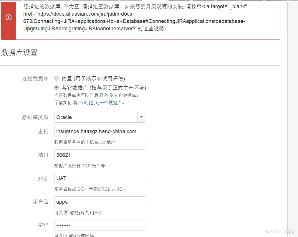 jira镜像安装 jira安装及配置_配置管理_18